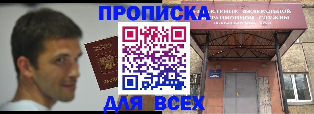 форма 3 в Черепаново
